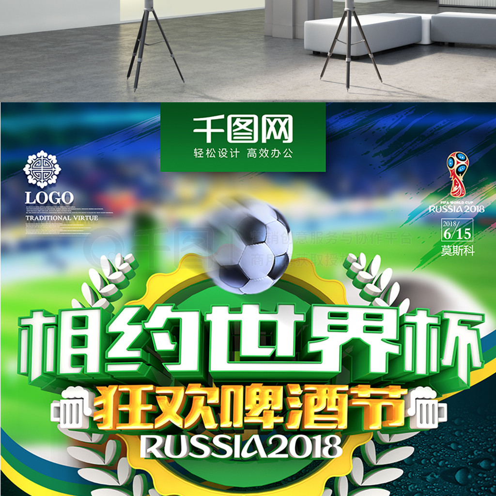 补派上
